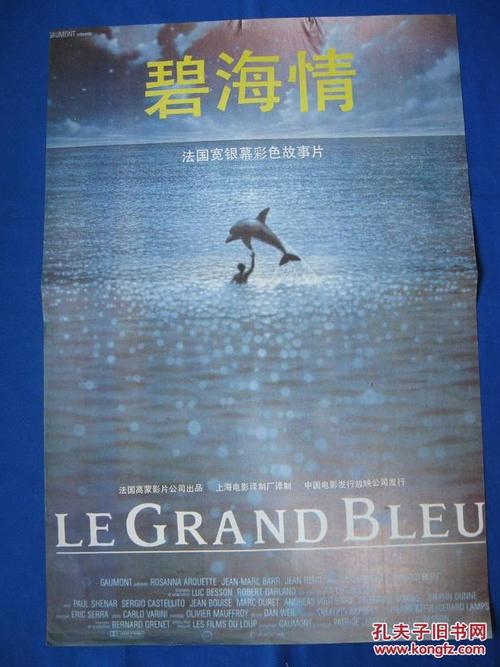 办理旧金山大学文凭学历认证